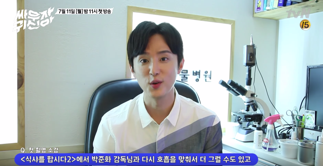 tvN DRAMA