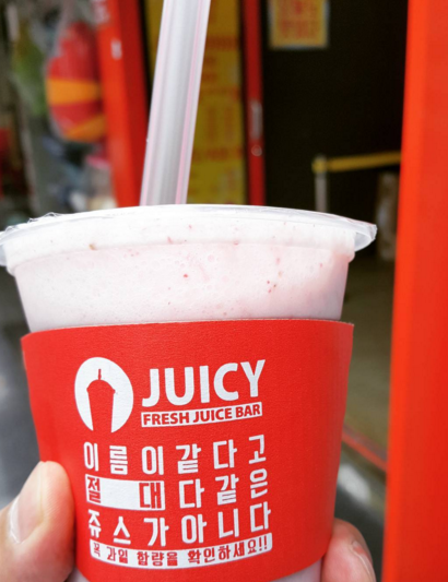 korea-juicybar