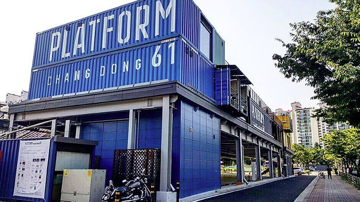 PlatformChangDong61-