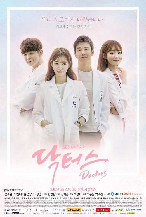 doctors poster 2