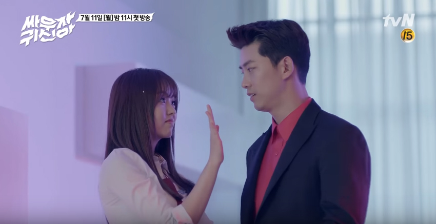 hey ghost let's fight' ep1 preview 3