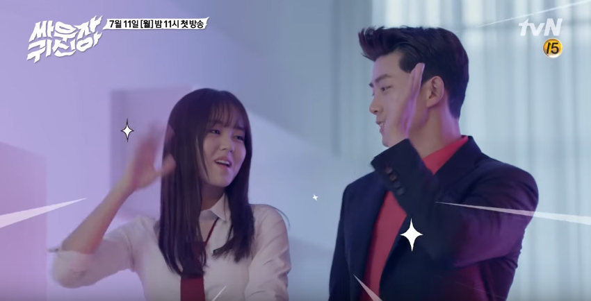 hey ghost let's fight' ep1 preview 4