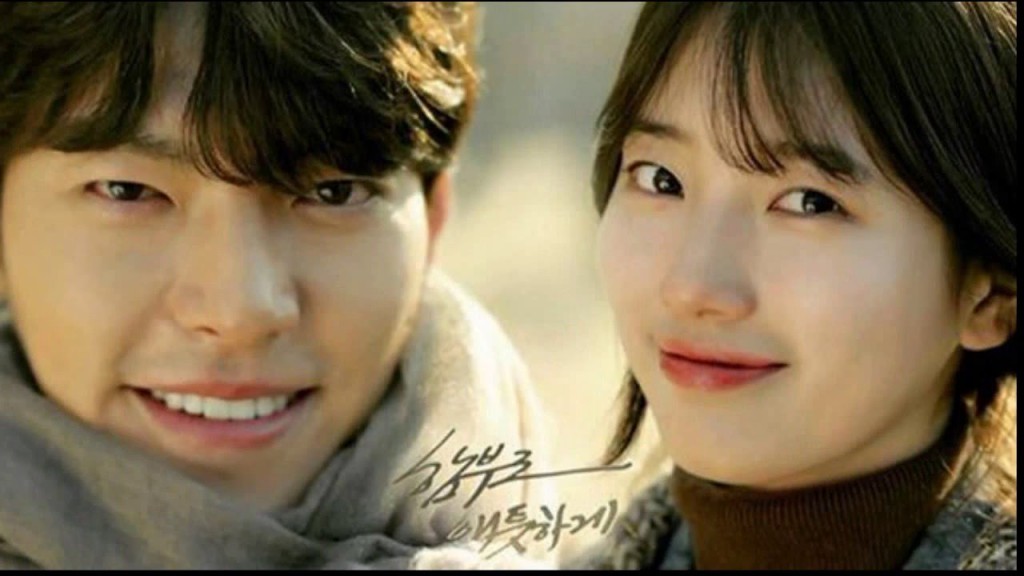 Uncontrollably Fond