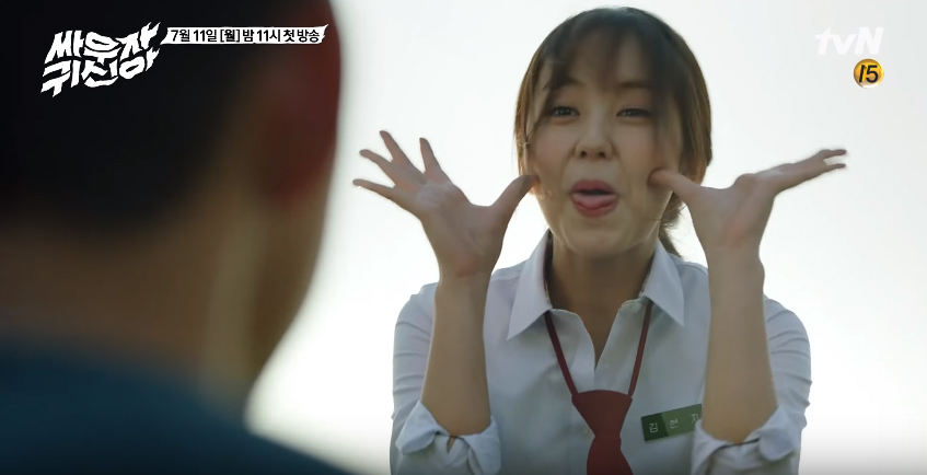 hey ghost let's fight  preview 4