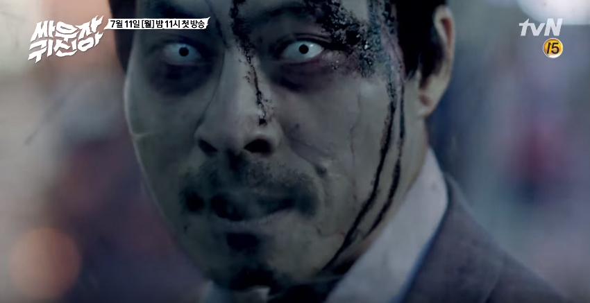 hey ghost let's fight preview 6