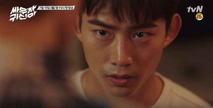 hey ghost let's fight preview 