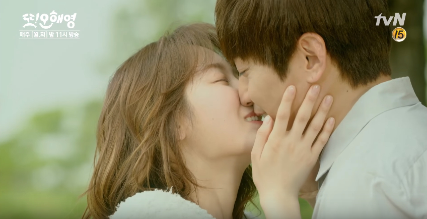 Andohhaeyoung ep13 2