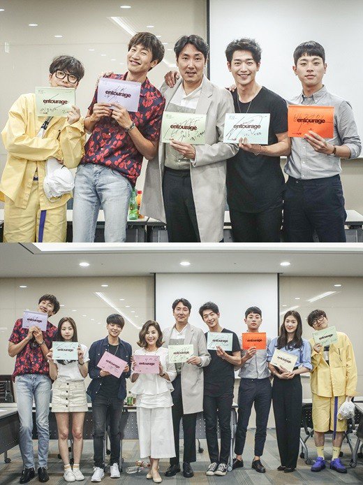 EntourageKorea-read