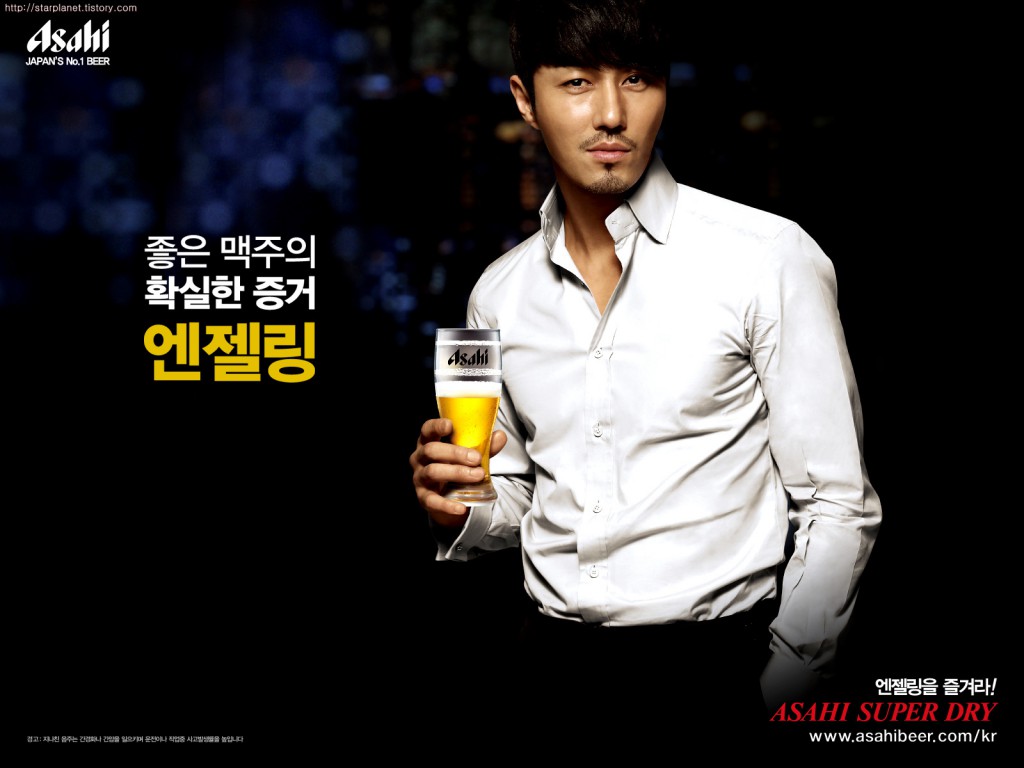 Cha Seung-won asahi