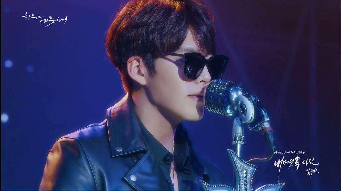 Uncontrollably Fond-ost