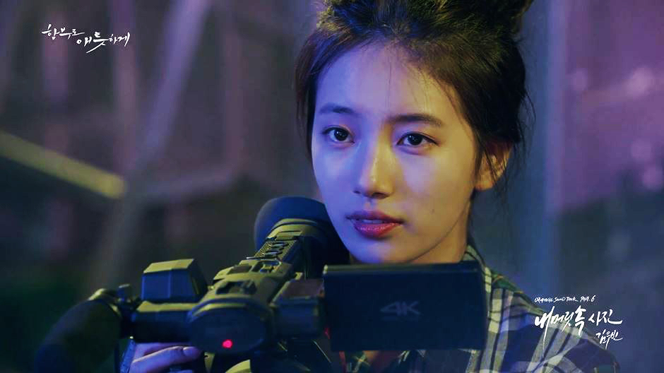 Uncontrollably Fond-ost