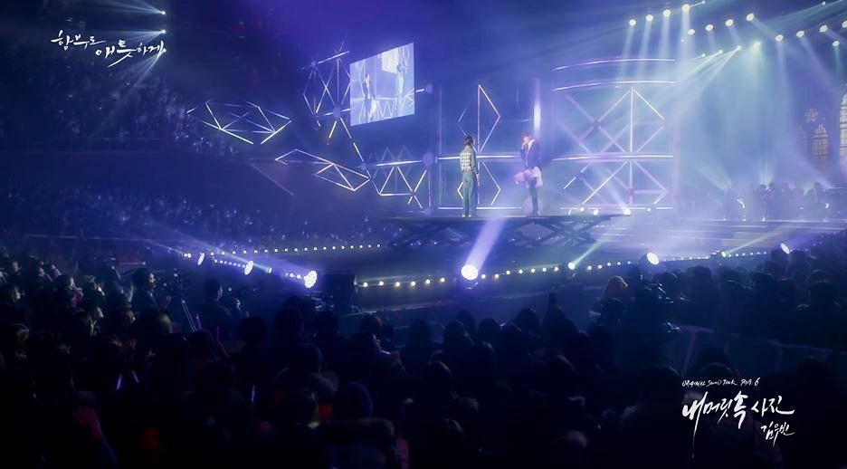 Uncontrollably Fond-ost