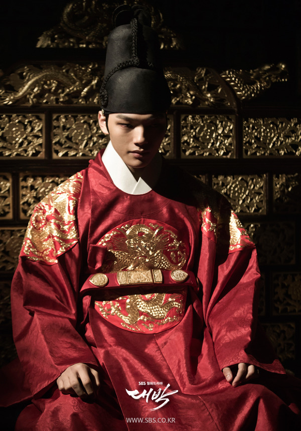 Yeo Jin Goo KING