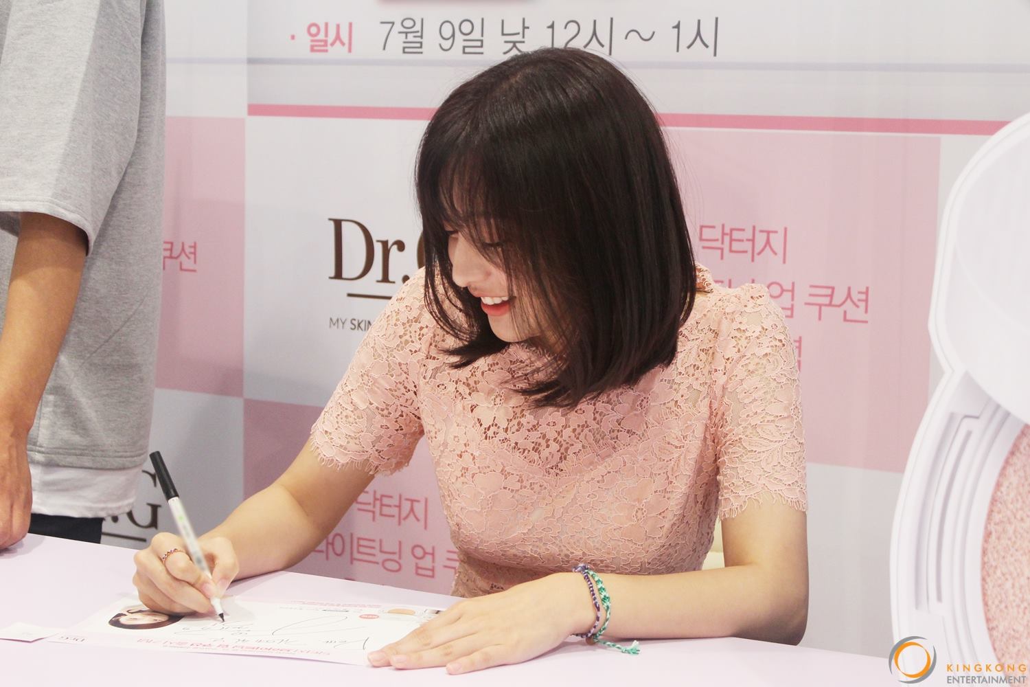 kimjiwon-drg-fansign-