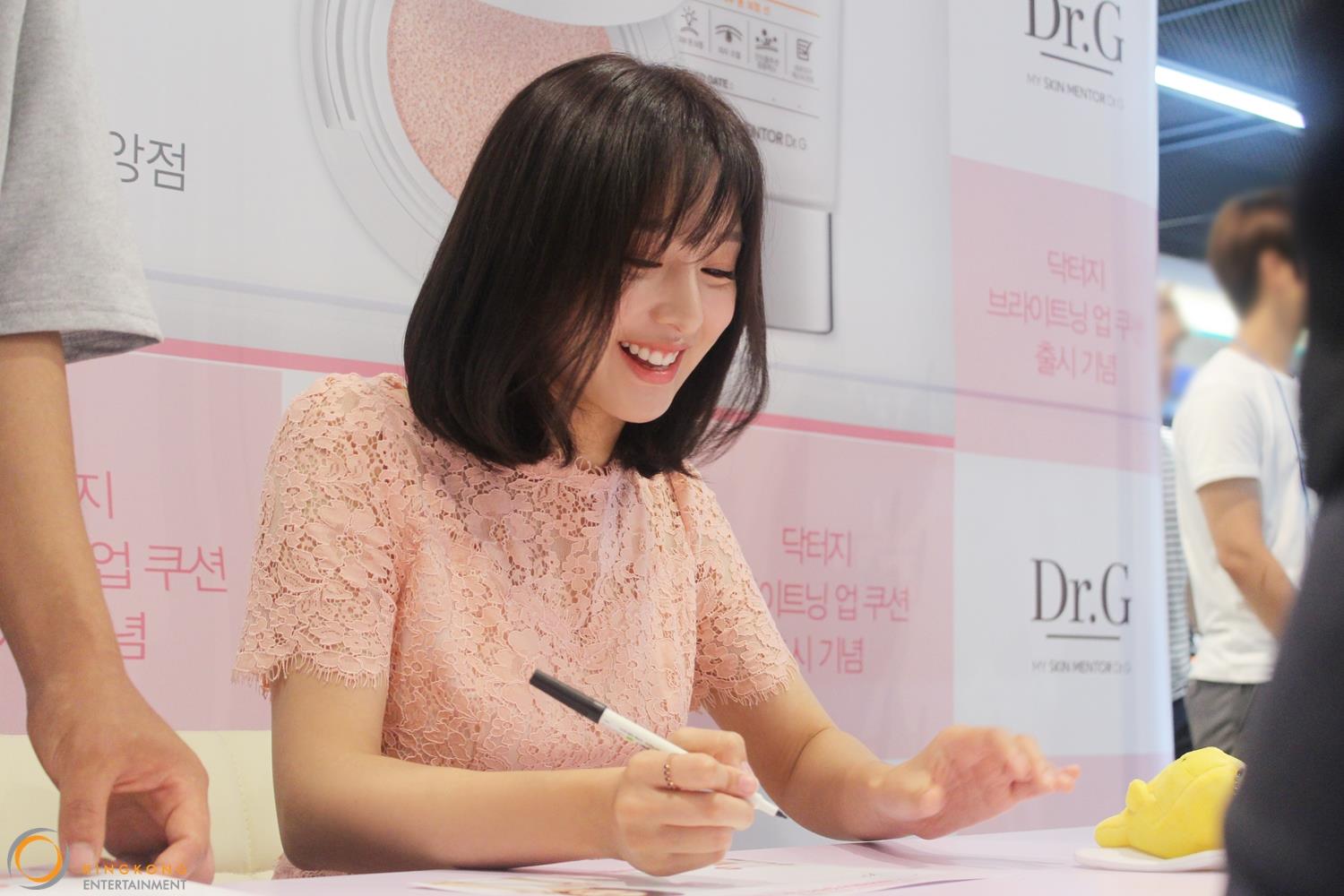 kimjiwon-drg-fansign-