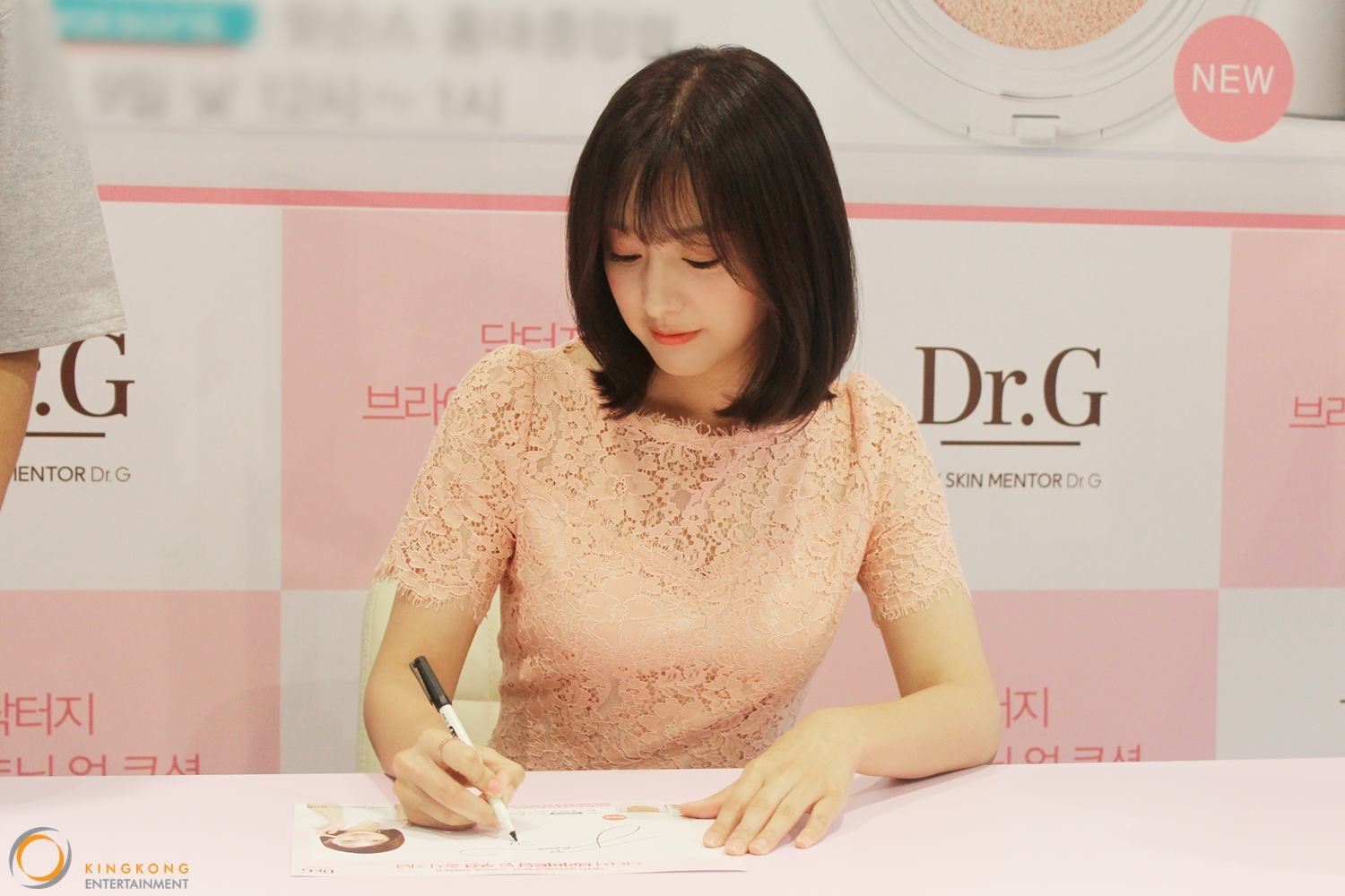 kimjiwon-drg-fansign-