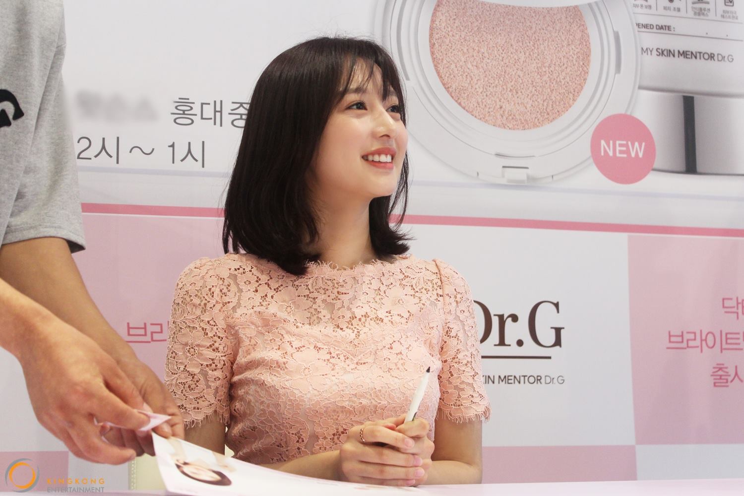 kimjiwon-drg-fansign-