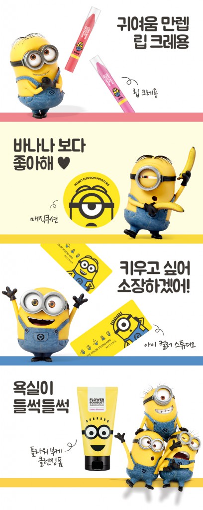 MISSHA MINIONS