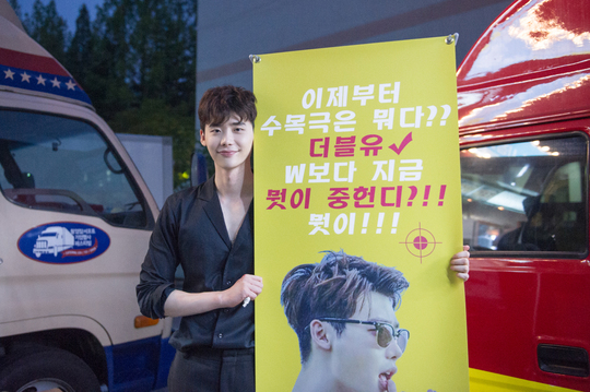 leejongsuk fan support 3