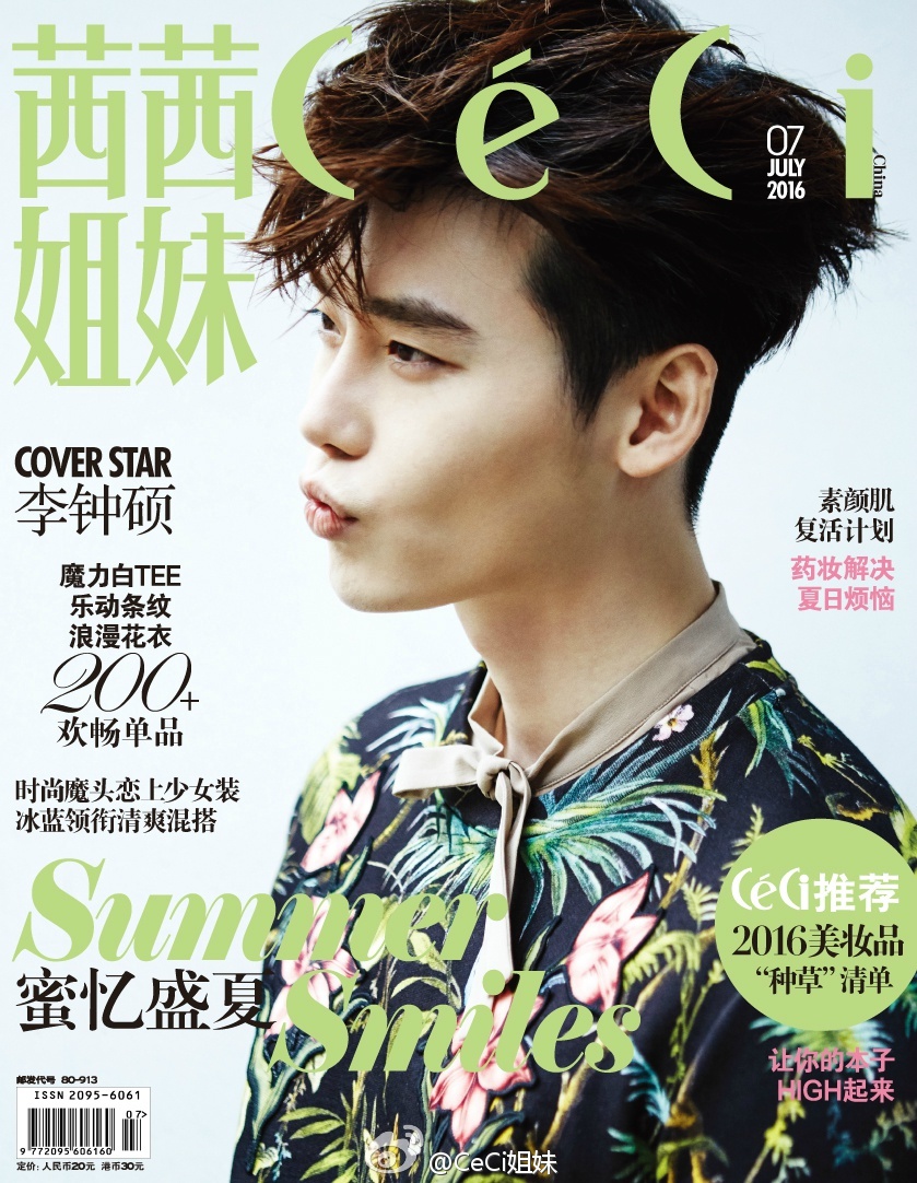 leejonsuk-chinaceci-july-