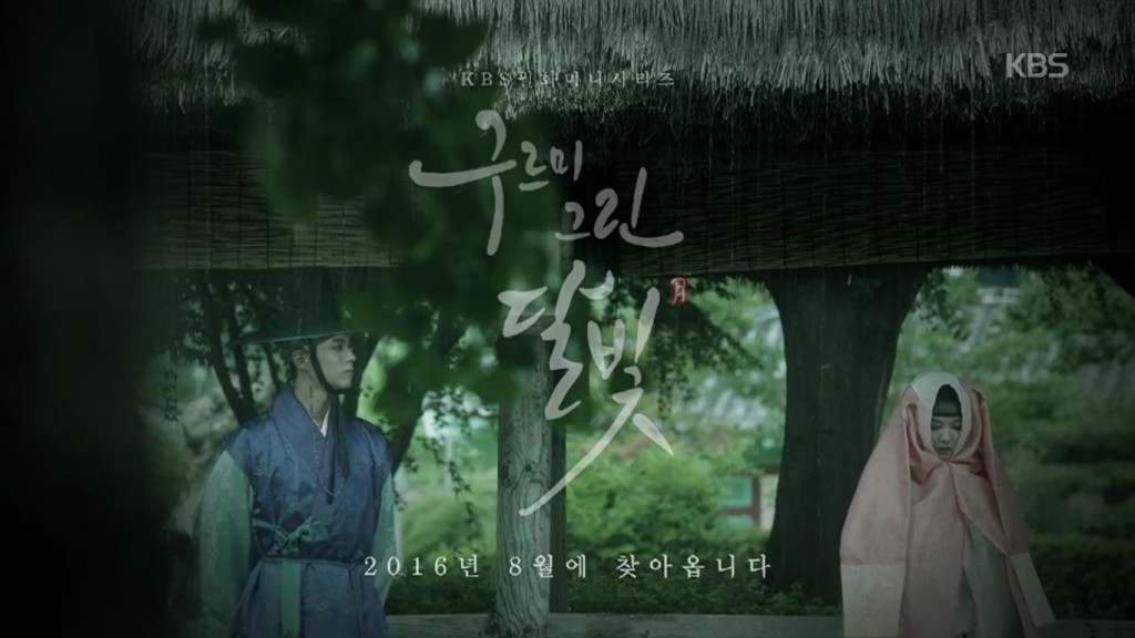 Love in the Moonlight PREVIEW 2