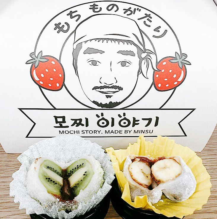 fruit-mochi-
