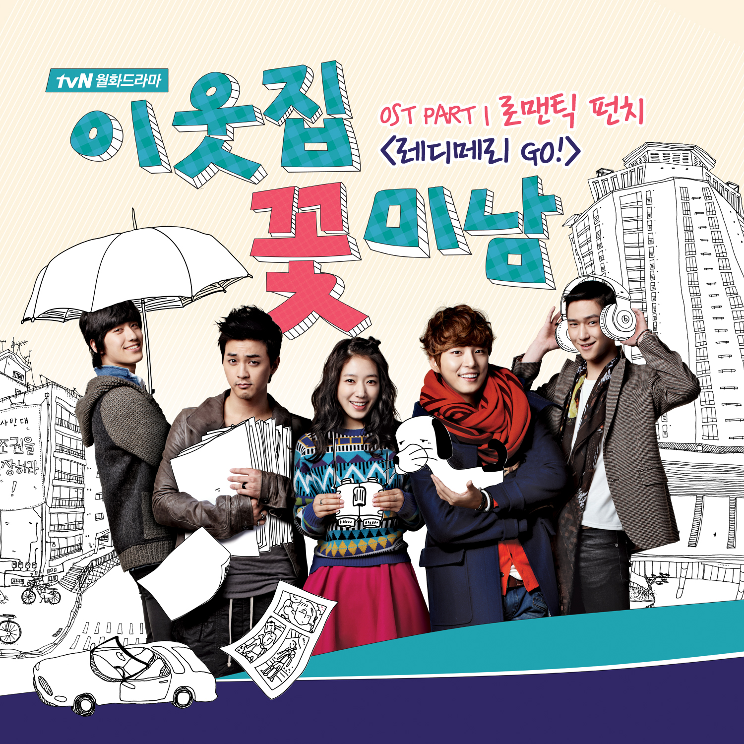 tvN