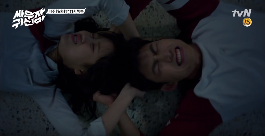 hey ghost let's fight