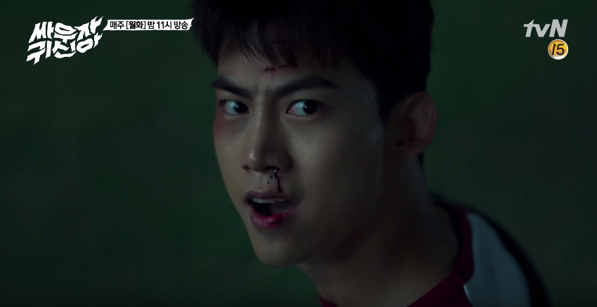 hey ghost let's fight 2