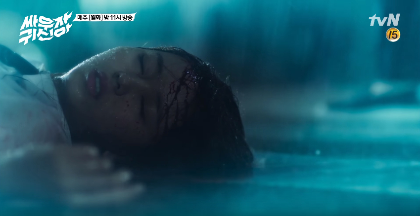 hey ghost let's fight 4