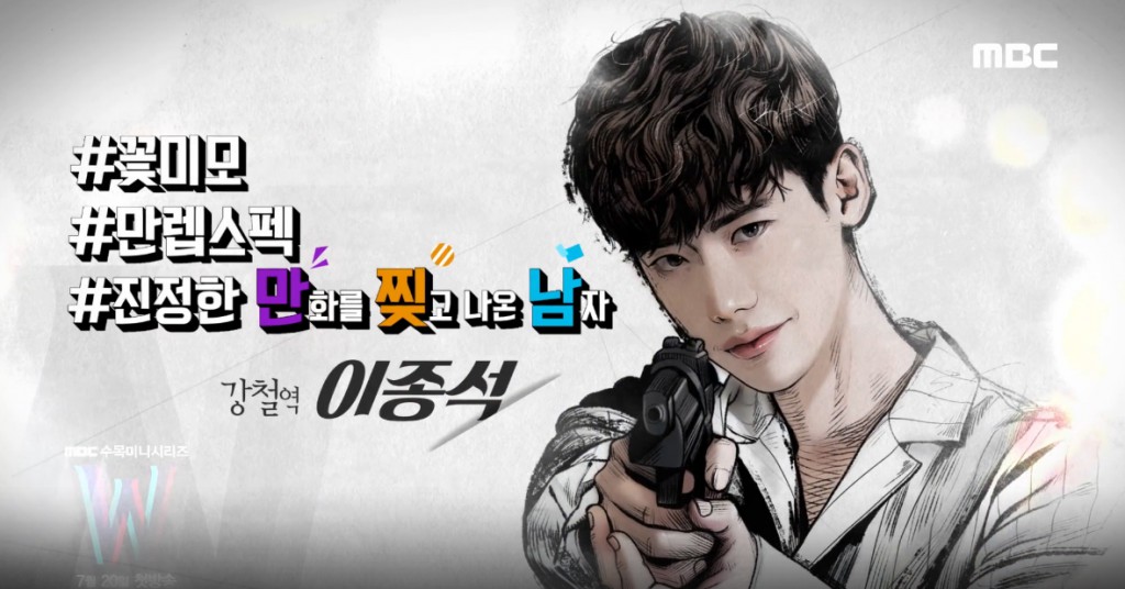 w 1st main preview 6