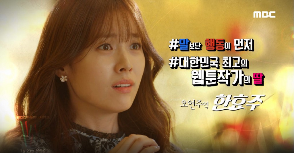 w 1st main preview 7