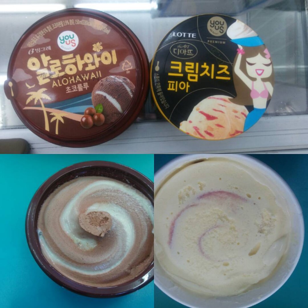 gs25 icecream 10