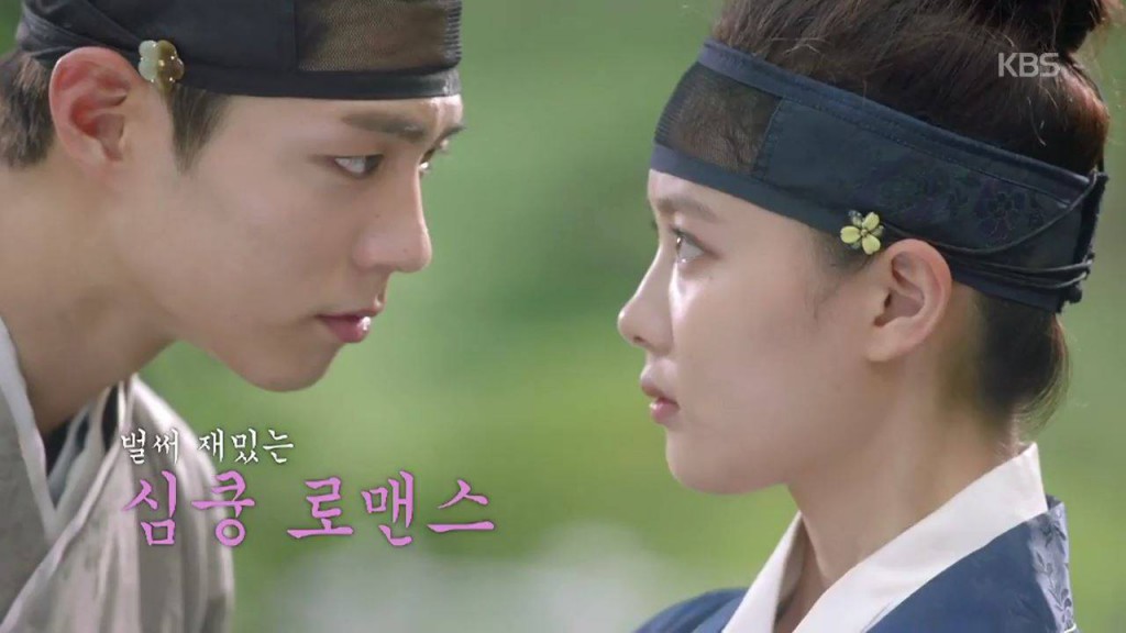 Love In the Moonlight teaser3