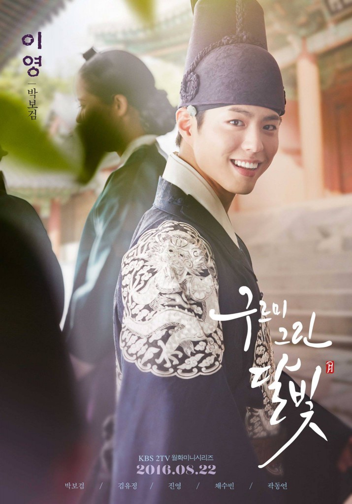 Love In the Moonlight poster 4
