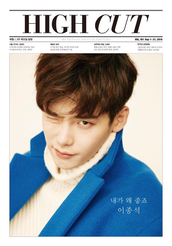 leejongsuk hightcut 