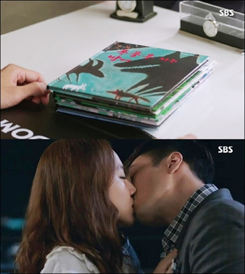 drama book