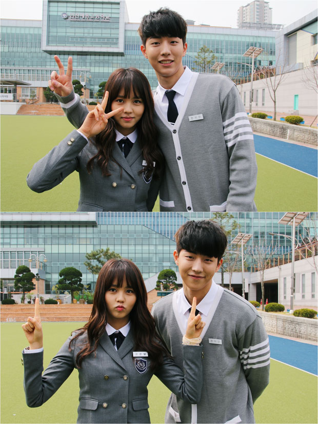 school 2015 namjoohyuk
