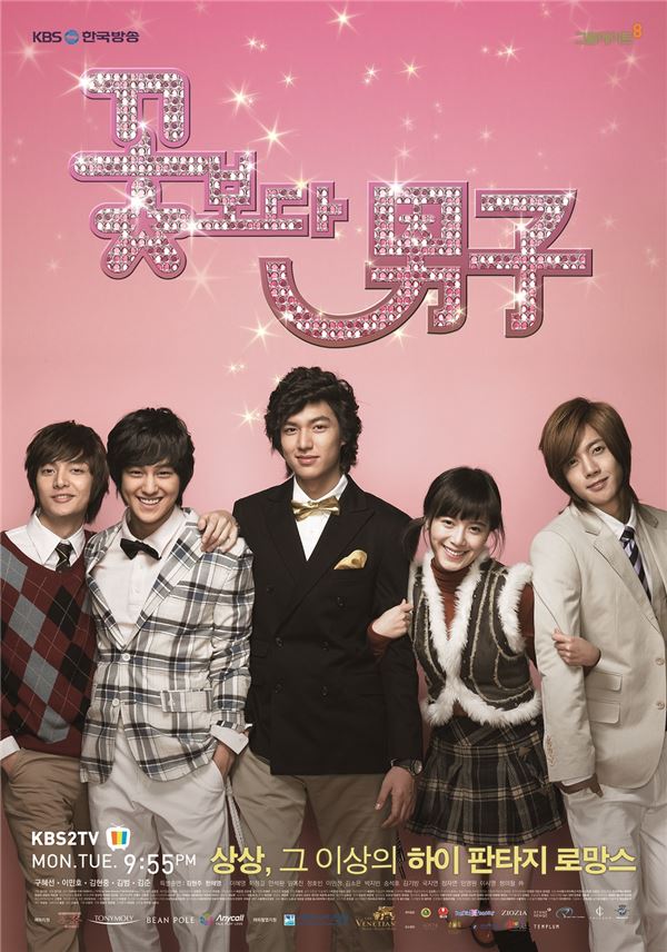 many actors drama