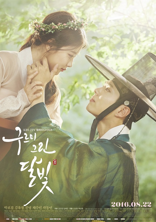 Love in the Moonlight poster
