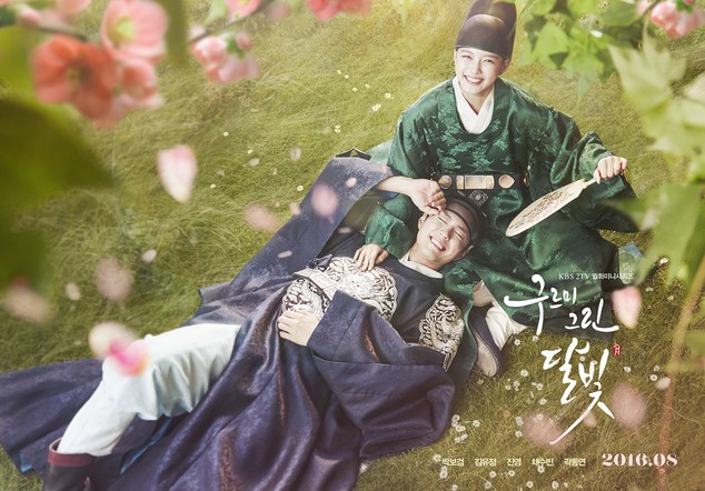Love in the Moonlight 2