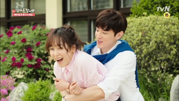 Let's Eat 2 Seo Hyun Jin