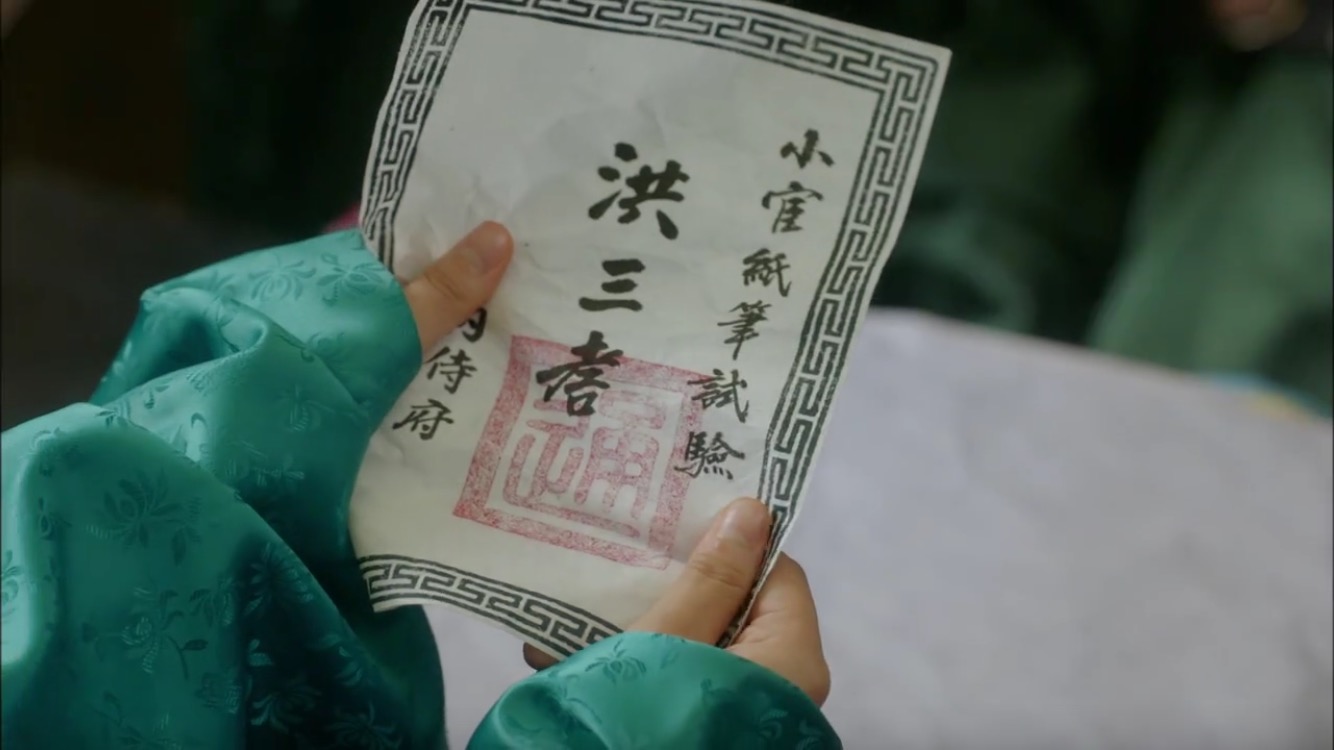 Love in the Moonlight