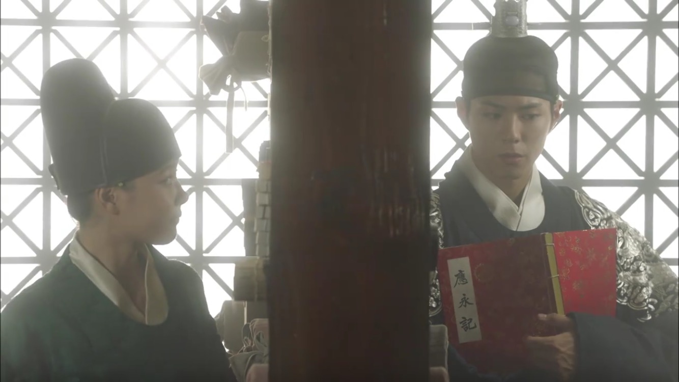 Love in the Moonlight