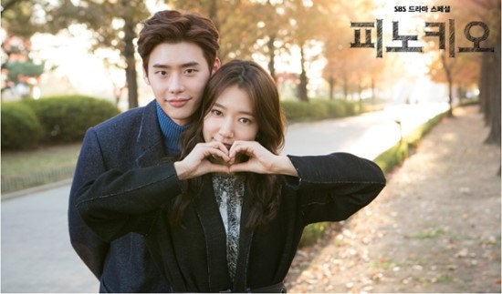 leejongsuk actress