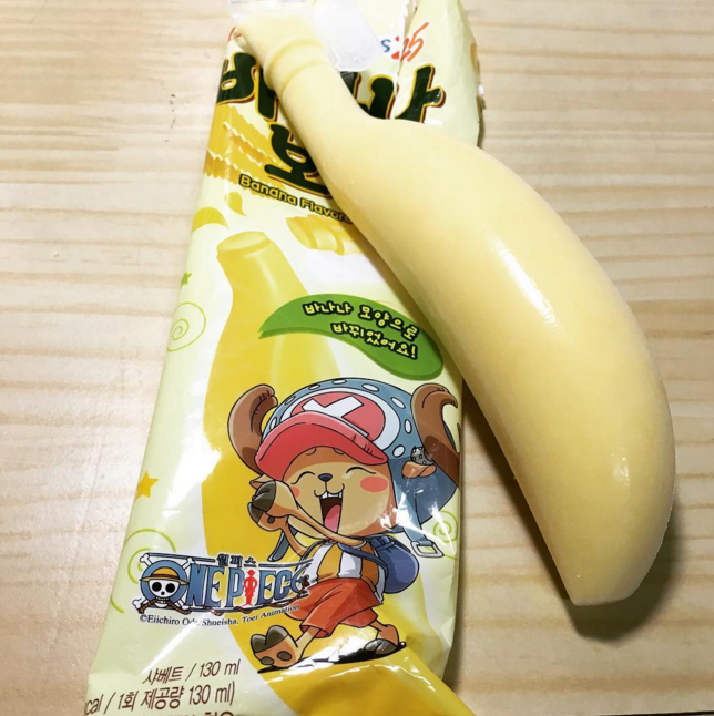 banana-icecream-shape-