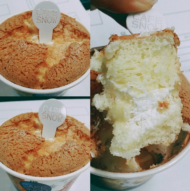cafesnow-puff-icecream-