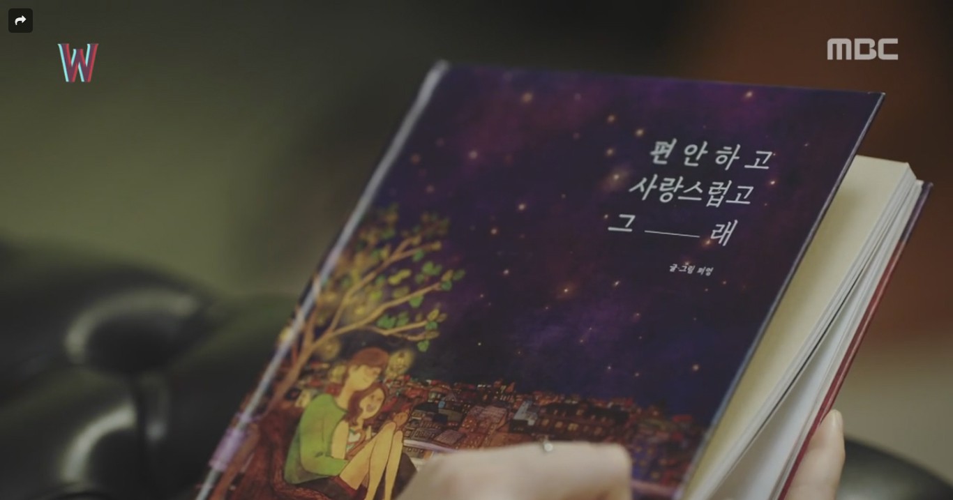 drama book