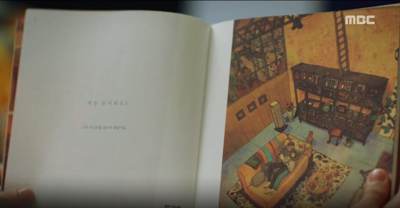 drama book