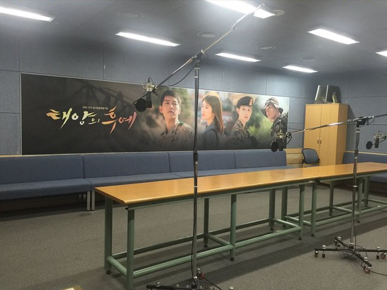 Descendant Of The Sun dvd 2